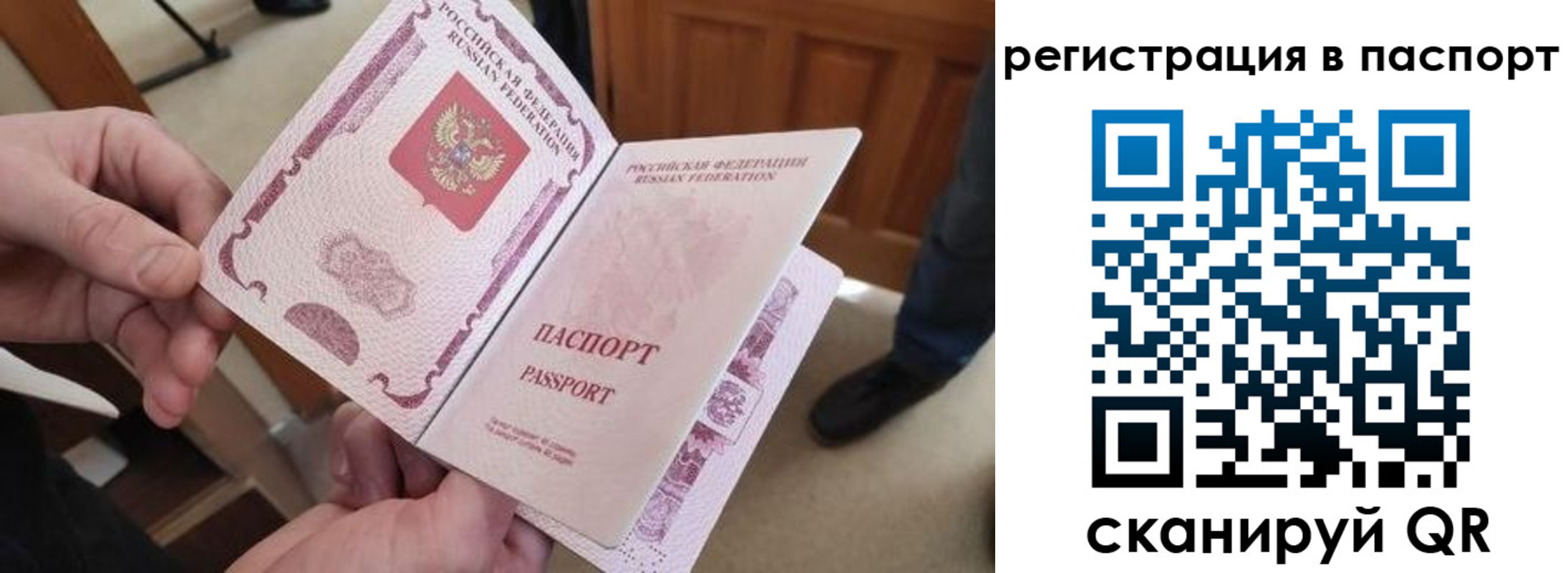 регистрация для дет. сада в Марий Эл