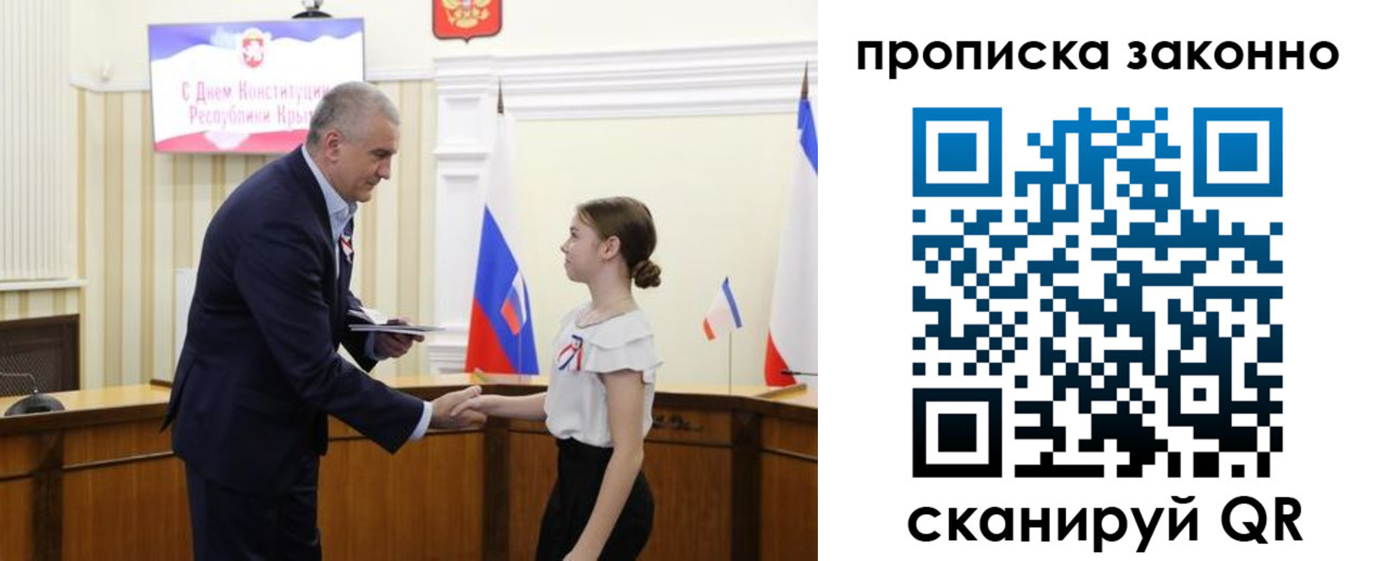 временная регистрация в квартире в Марий Эл