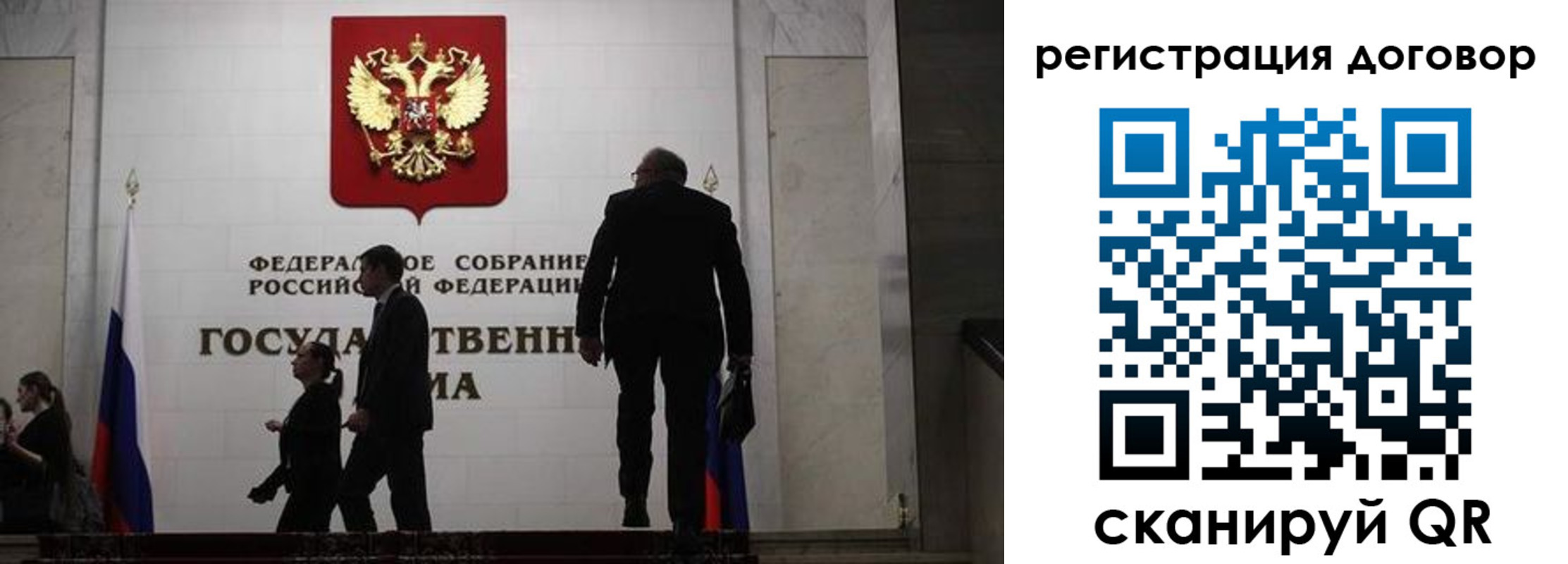 прописка паспорт в Марий Эл